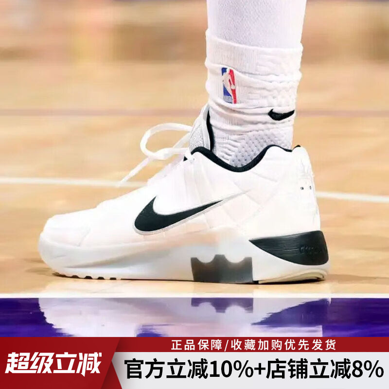 Nike Men's Shoes 26 Summer New Model Lebron Witness Ix Lebron 9Th Generation Basketball Shoes Hq8035-100