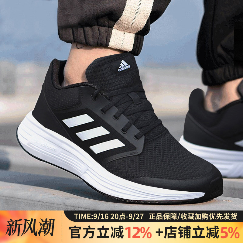 Adidas Men's Shoes Official Authentic Flagship New Breathable Casual Running Shoes Men's Sports Shoes Ih6100
