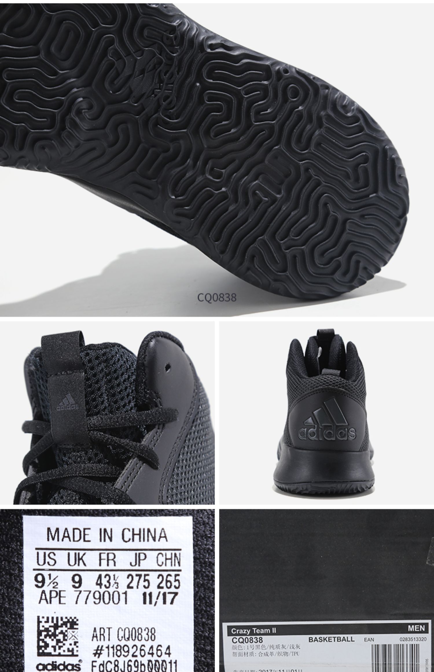 Giày thể thao nam cổ điển chống trượt Adidas Crazy Team II Giày bóng rổ chống trượt thực tế CG4795 - Giày bóng rổ giày thể thao nam biti's