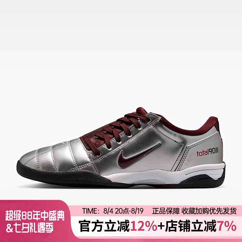 Nike Women's Shoes Total 90 Silver Low-Top Sneakers Thin-Soled Shoes Retro Football Shoes Im7595-003