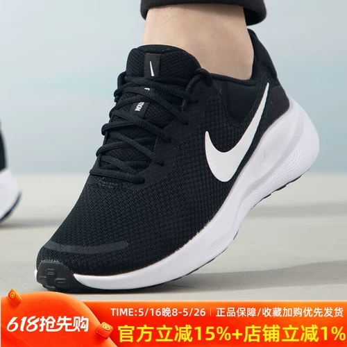 Nike, летняя спортивная обувь, повседневная обувь