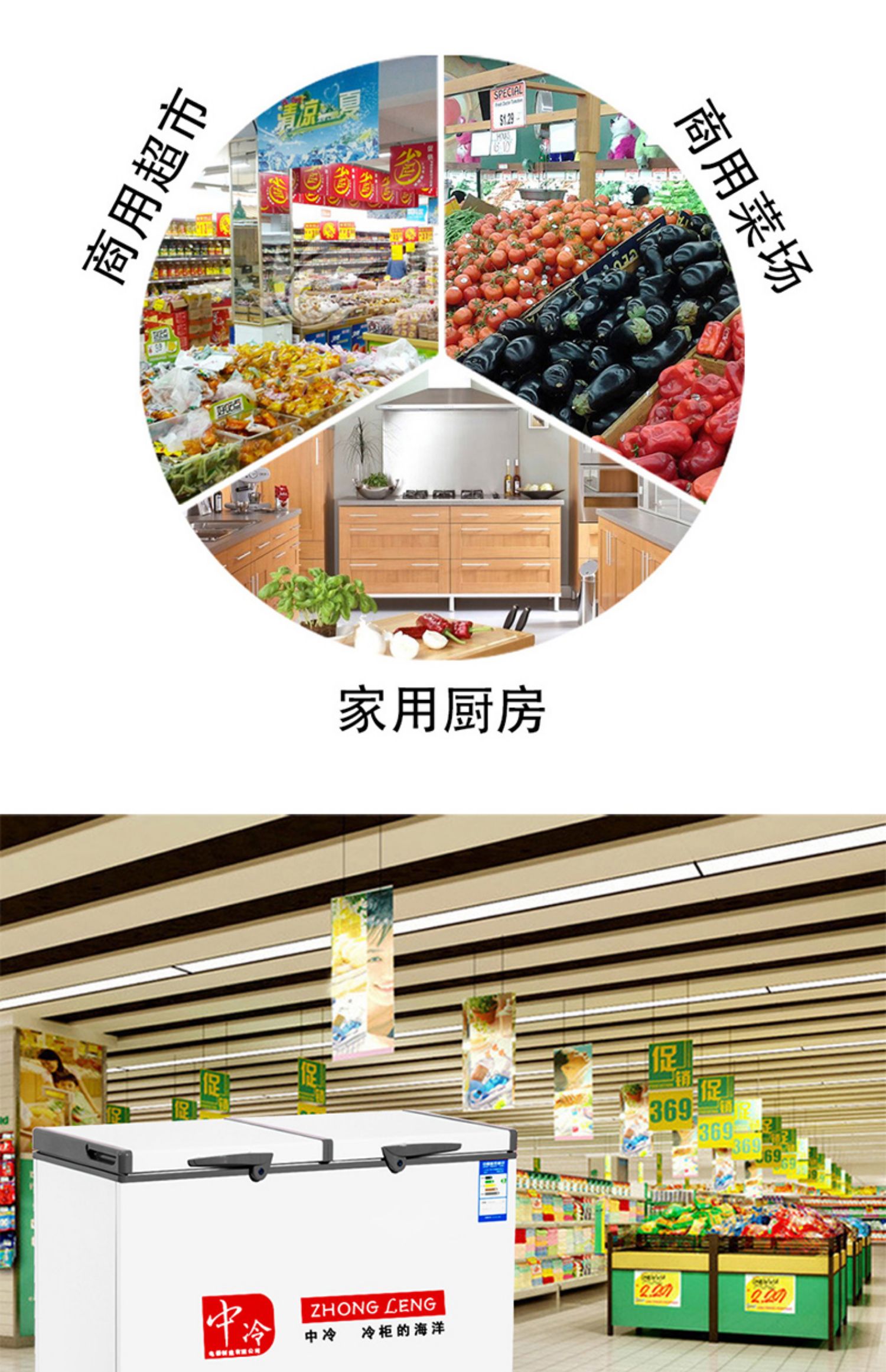 Zl lạnh WRF-298 296 lít tủ đông thương mại ướp lạnh đông lạnh gấp đôi nhiệt độ tủ đông ngang tủ đông thịt - Tủ đông tủ lạnh hòa phát