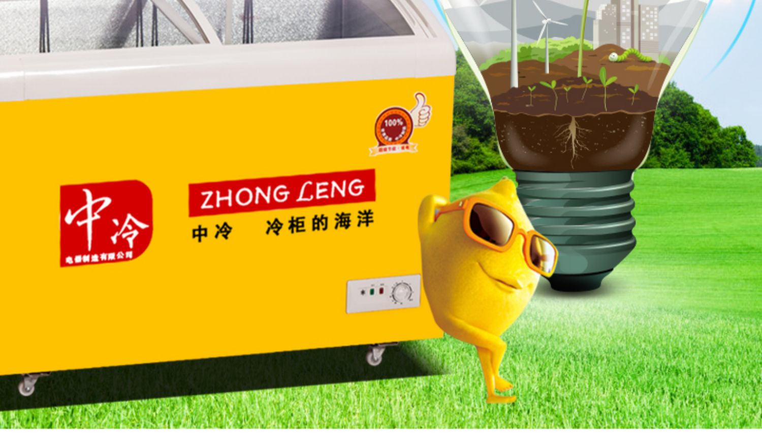Intercooled SR / SF-278 ống đồng cửa kính kem kem tủ trưng bày tủ đông thương mại tủ đông lạnh - Tủ đông tủ đông sanaky 1000 lít