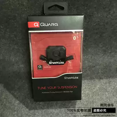 ROCKSHOX QUARQ SHOCKWIZ mountaineering bicycle front fork rear gall SHOCK power meter