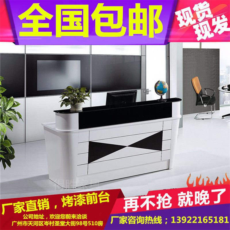 Guangzhou company paint front desk reception desk fashion simple reception desk desk welcome desk cash register service desk