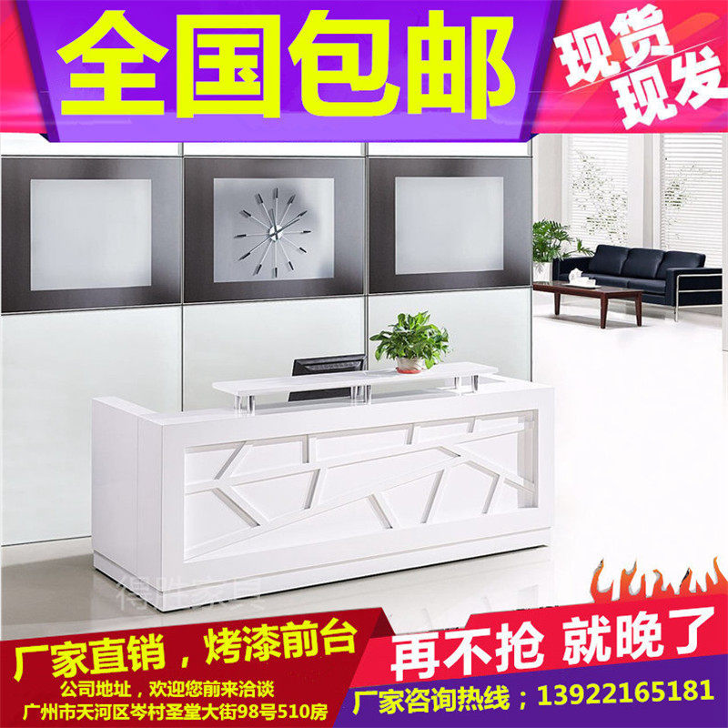 Spot Direct Selling Baking Varnish Front Desk Guangdong Guangzhou Office Reception Desk Cashier Desk Consulting Desk Company Image Desk