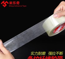 Intersection with opaque tape odd fiber Milo strong high-viscosity single-sided waterproof and high-temperature stripes