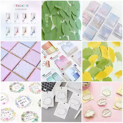 Korean version of the creative cute cartoon girl heart ins small fresh love delivery post-it note heart-shaped blessing Creative message note sticky students use index stickers N times to paste ancient post-it note book
