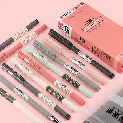 Morning light creative cute Youpin gel pen full needle tube 0 5mm Student cute creative small fresh student ins simple net red model exam special pen Carbon signature pen core black