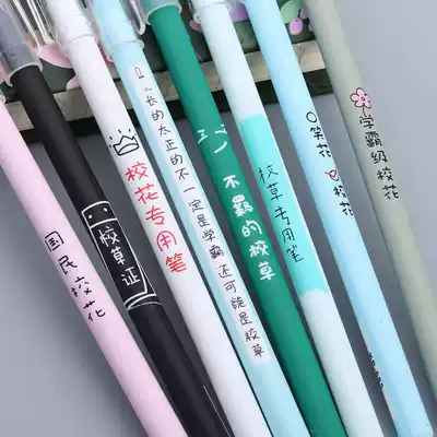 Week gel pen 0 5 Simple small fresh cute cartoon student exam special pen good-looking pen personality creative girl 0 38mm full needle tube black carbon signature water-based pen refill