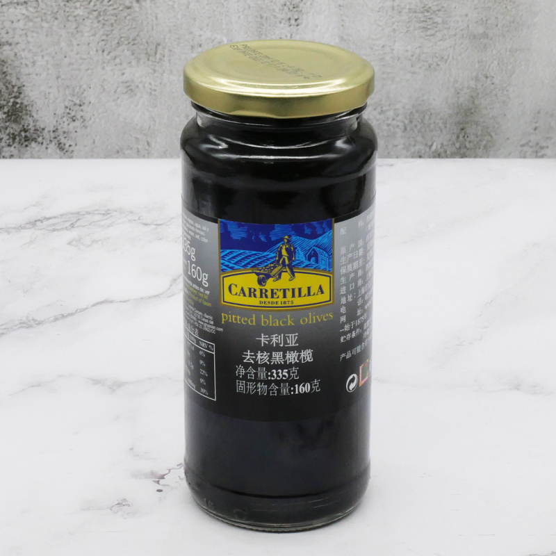 Kalia pitted black olives 335g imported from Spain ready-to-eat canned pasta salad pizza baking materials