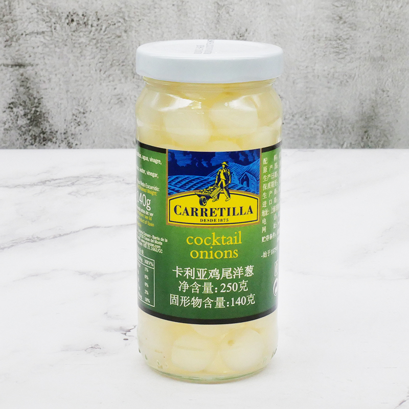 Spain imported Kalia Cocktail Onion 250g Cold Vegetable Salad Stewed Beef Barbecue Western Food Ingredients