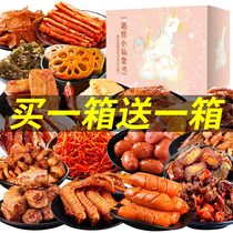 spicy snack gift box full internet-famous gift box late-night snack casual snacks long time snacks