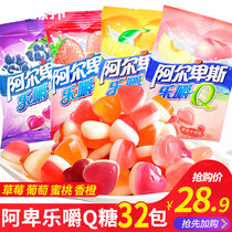  Alpine Le Chew Q sugar 22 5g*32 packs Comprehensive flavor fruit juice soft candy Childrens casual snack gift pack