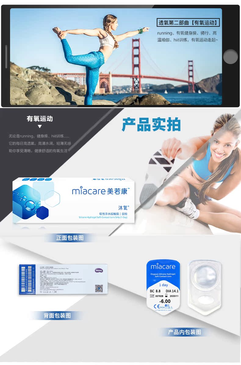 499-100] Kính vô hình của Merrill, silicone, hydrogel, hộp hàng ngày, 30 mắt ẩn - Kính râm kính porsche