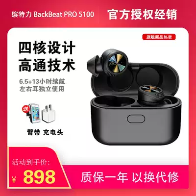 Plantronics Plantronics BackBeat PRO 5100 True Wireless Bluetooth Headset 5 0 Noise Reduction