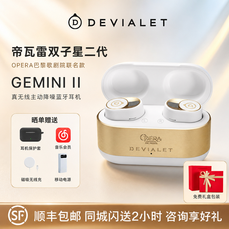 Devialet Gemini Ii French True Wireless Bluetooth Headphones with Active Noise Reduction