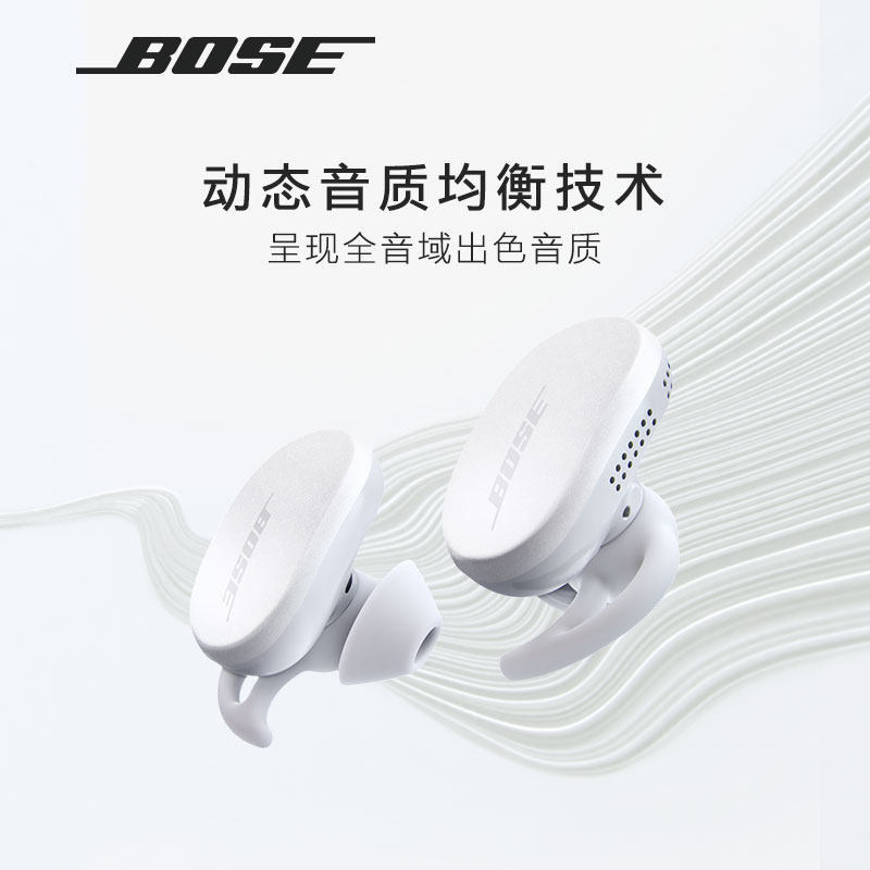 Bose New True Wireless Bluetooth 5 1 Active Noise Cancelling Sports Headphones Call Sweatproof Running Fitness Earbuds
