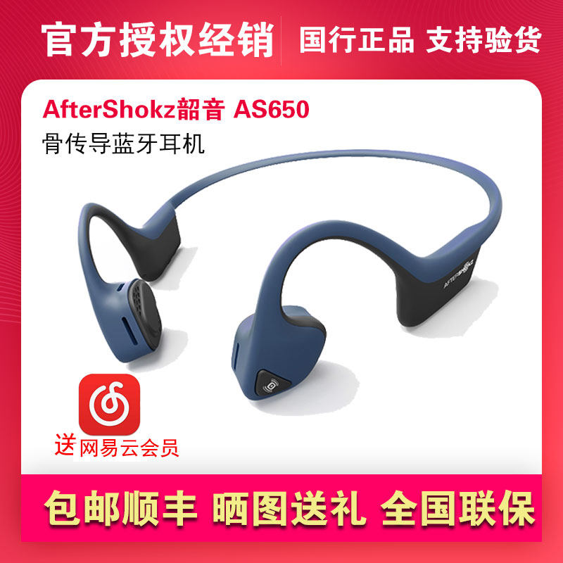 AfterShokz AIR AS650 Bone Conduction Bluetooth Headset Wireless running AfterShokz AS650