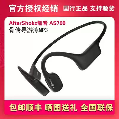 AfterShokz Shaoyin Xtrainerz AS700 Bone Conduction Swimming Waterproof MAfterShokz AS700