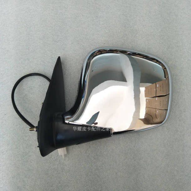 Suitable for Sailing rearview mirror assembly 01 Baodian Dadi Xinkaiqingling pickup rearview mirror rearview mirror