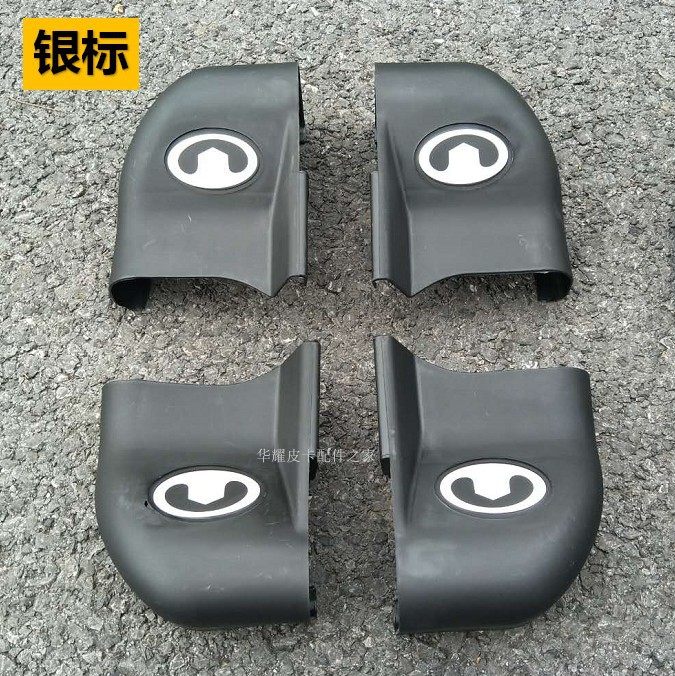 Suitable for Great Wall Fengjun 5 European version Fengjun 6 pickup side pedal corner plastic shell black choke plug accessories