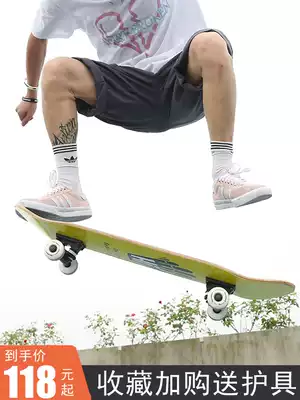 Junli skateboard beginner professional board children four-wheel double skateboard short board professional girl adult skateboard