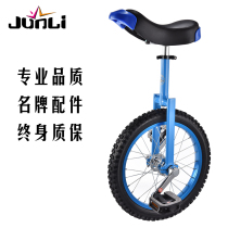 Junli monocycle balance voiture cercle coloré roue adulte et monocycle pour enfants compétitif fitness transport monocycle vélo