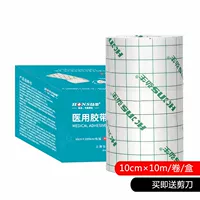 10 см*10 м (винты)