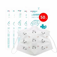 Одноразовая медицинская маска, 50 штук