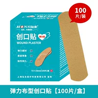 Дышащий, эластичный, 100 штук