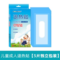 Детский охлаждающий пластырь, упаковка, 5 штук