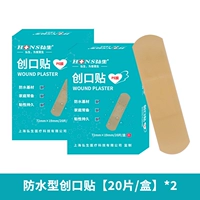 Портативный водонепроницаемый лейкопластырь, 40 штук