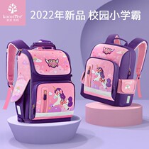 KK Tree Schoolbags Girls Elementary School Students Decompression Negative Care Spine Ultra Light Girl one to three to sixth grade childrens backpack