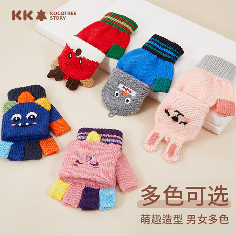 Children's writing gloves half fingertips covering autumn and winter baby baby boys and girls child and boys to keep warm