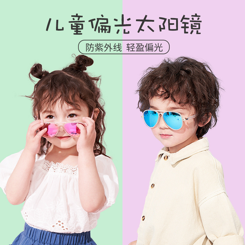 KK Tree Children Sunglasses Fashion Polarized Boy Girl Flying Sunglasses Anti UV Tide Baby Eyewear