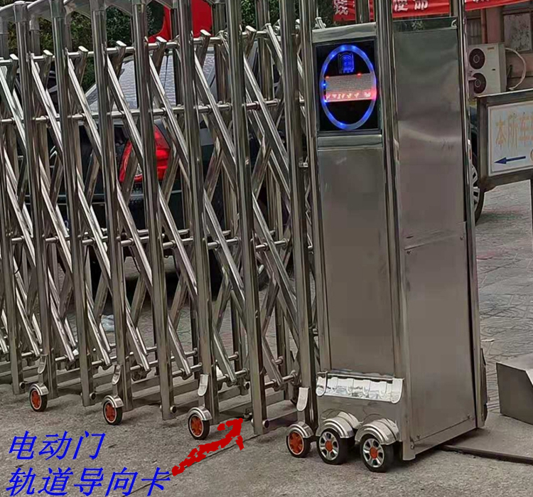 Automatic door pointing to the clip telescopic door track walking straight navigation card mobile door detection pointing wheel