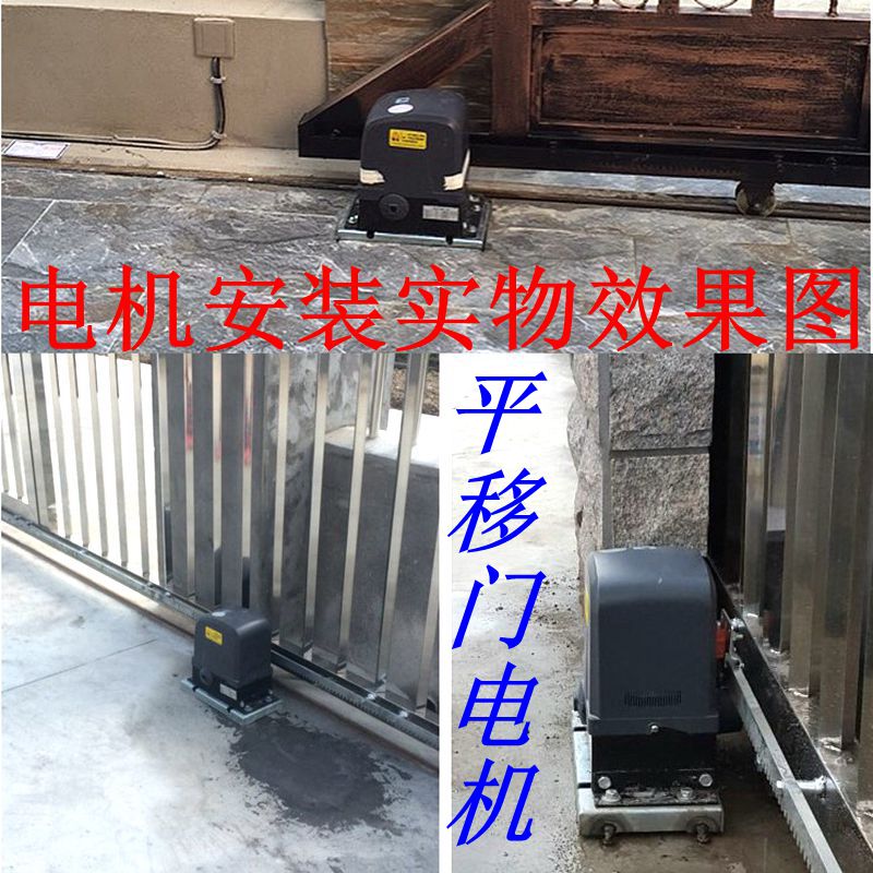Translation Door Motor All Electric Gate Full Gear Turbine Accessories Unit Iron Gate Courtyard Door Reducer