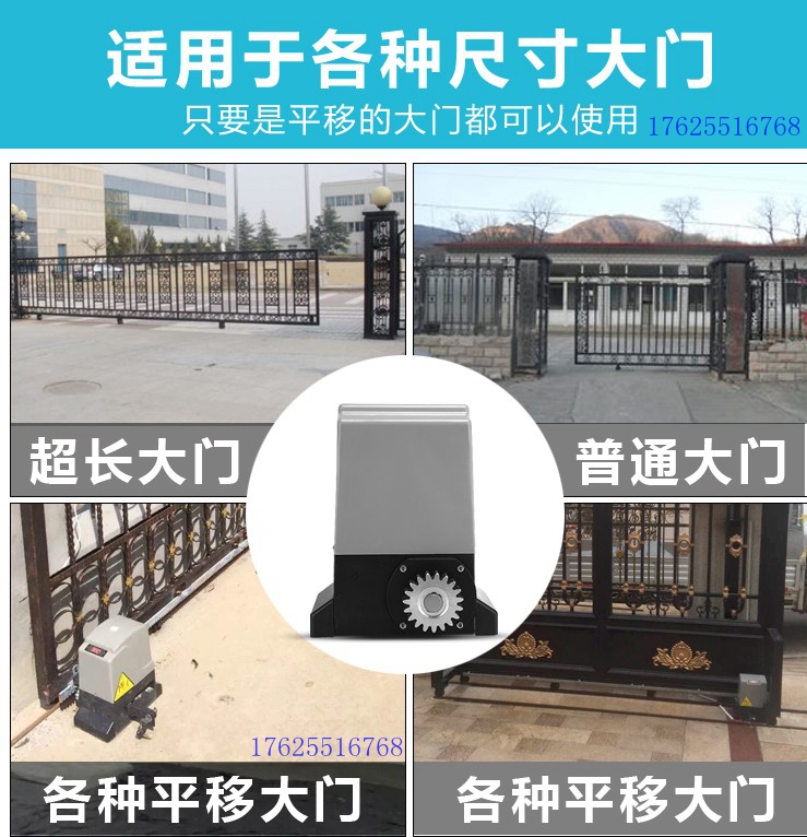 Automatic door motor Sliding door motor Factory unit Villa Garden Big iron door motor Motor All