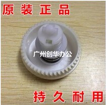 Brother 1608 1618 1908 1919 1818 1816 1819 stirred powder gear drive compact gear