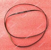 Applicable to the original Aipu L358L353L351L565L363L360L303L310 synchronous belt belt