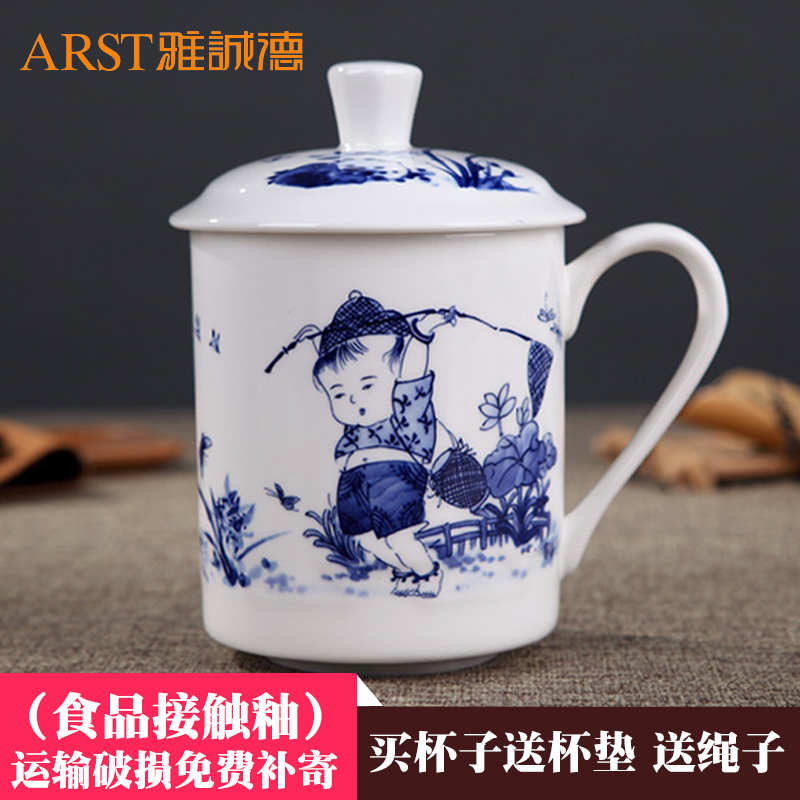 Ya cheng DE cup glair blue and white porcelain cup working and meeting with cover glass cups high - capacity ambassador cup
