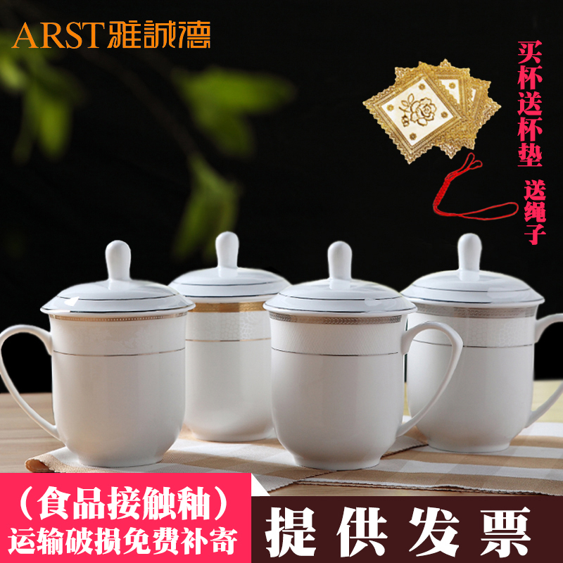 Ya cheng DE ceramic cups with cover business office cup tea cup white porcelain cup lid of the aristocracy