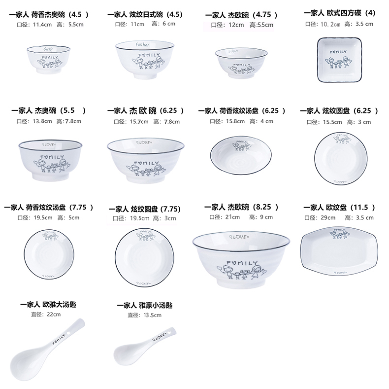 Ya cheng DE Japanese under the glaze color, lovely ceramic tableware for home plate ceramic dish microwave oven