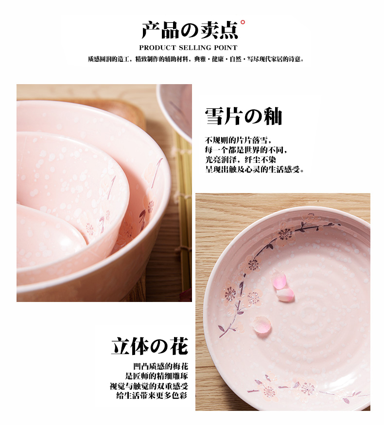 Ya cheng DE element rhyme surplus sweet 7.75 inch disk 8.75 inch disk snow under the glaze color tableware dish dish 2 only
