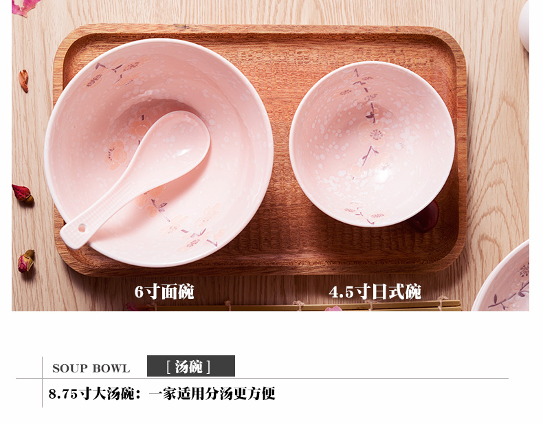 Ya cheng DE bowl under the glaze color Japanese ceramic bowl household tableware suit dishes dishes tableware millet rice bowl