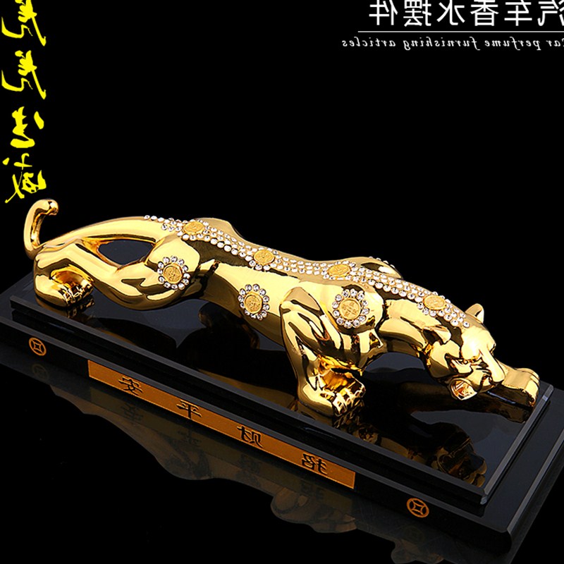 汽车香水摆件镶钻金钱豹马到成功汽车内饰香水招财创意动物饰品