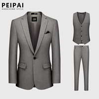 Коричневый серый [костюм+жилет+брюки]