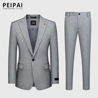 Серый костюм+брюки два