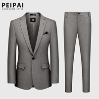 Коричневый серый [костюм+брюки]